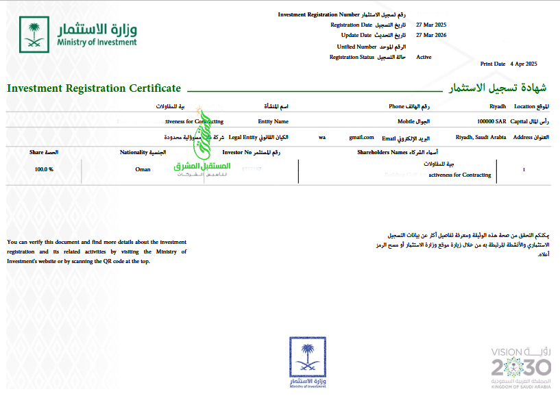Screenshot 2025-05-02 at 16-23-54 myLicense_9.pdf