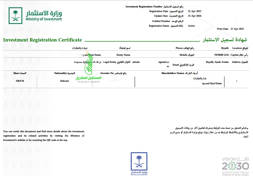 Screenshot 2025-05-02 at 16-24-50 myLicense_11.pdf