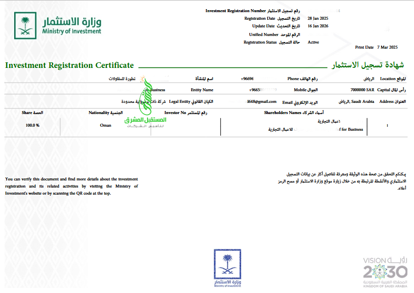 Screenshot 2025-05-02 at 16-46-59 myLicense_3.pdf