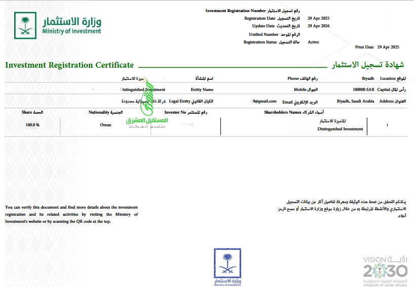 Screenshot 2025-05-02 at 16-47-12 myLicense_2.pdf