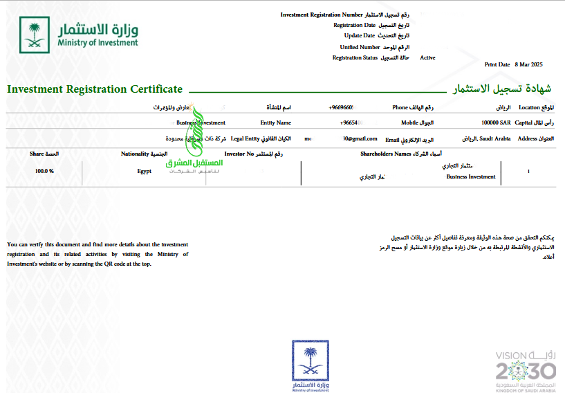 Screenshot 2025-05-02 at 16-49-02 myLicense.pdf
