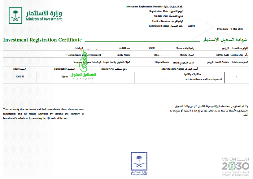 Screenshot 2025-05-02 at 16-49-47 myLicense_3.pdf