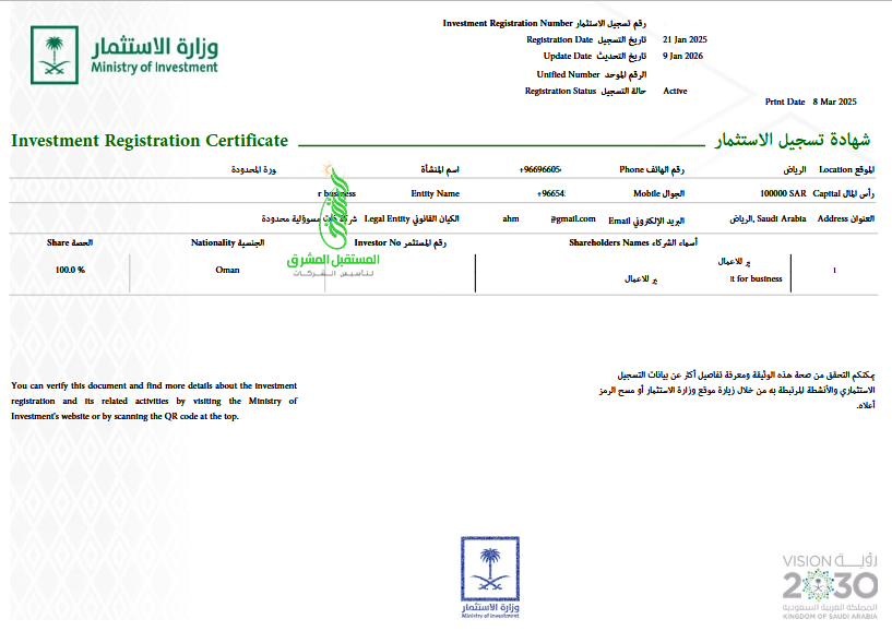 Screenshot 2025-05-04 at 14-31-54 myLicense_3.pdf