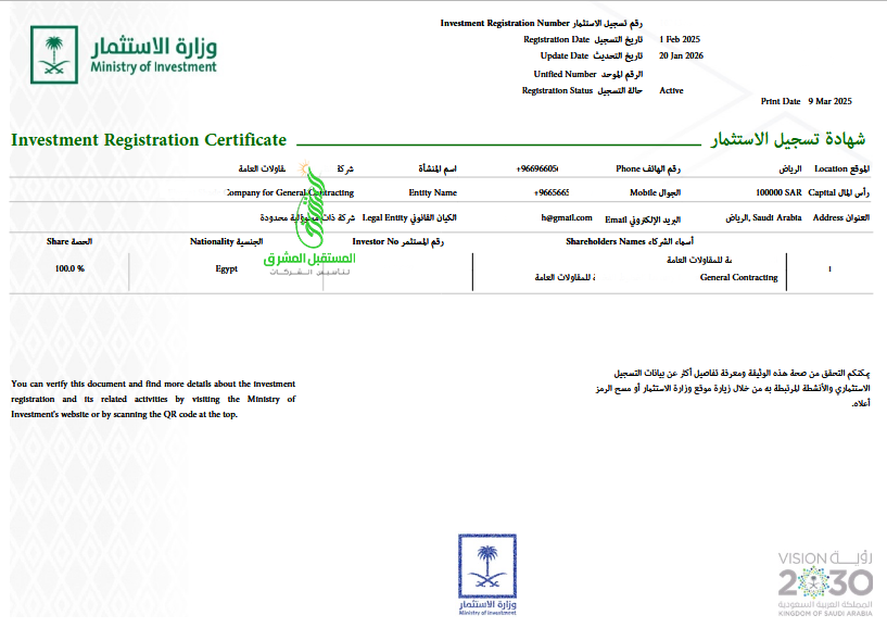 Screenshot 2025-05-04 at 14-32-05 myLicense_4.pdf