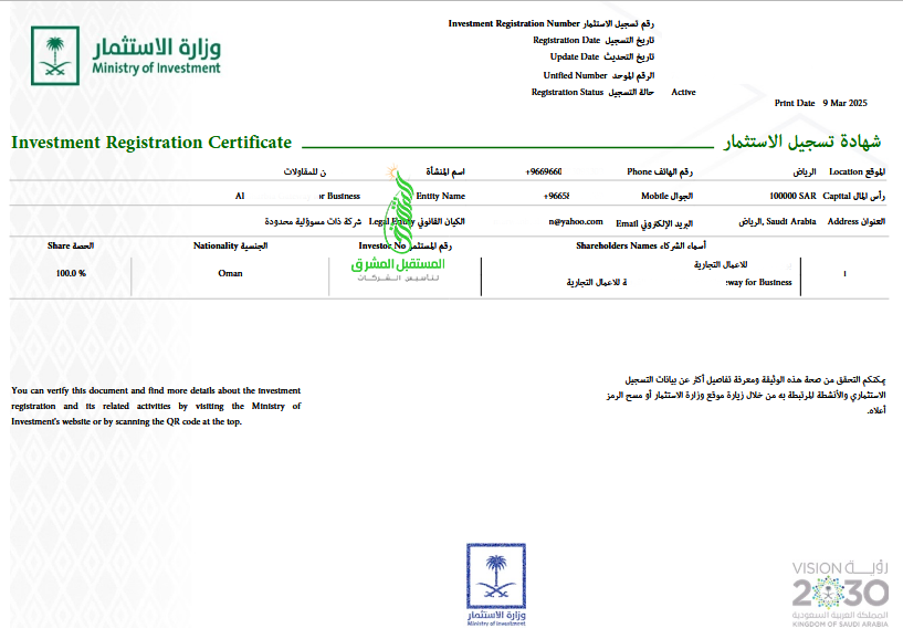 Screenshot 2025-05-04 at 14-32-15 myLicense.pdf