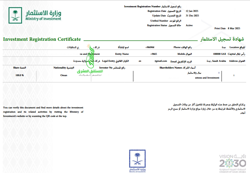 Screenshot 2025-05-04 at 14-32-24 myLicense_7.pdf