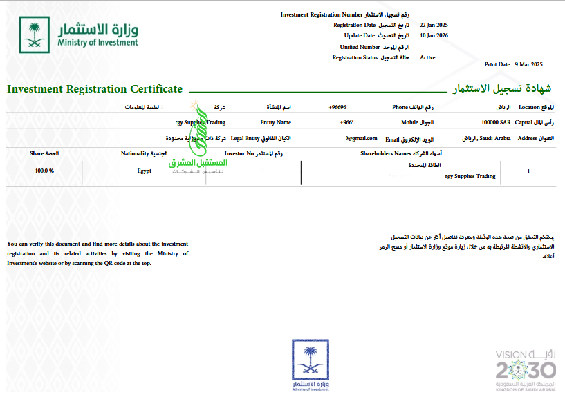 Screenshot 2025-05-04 at 14-32-32 myLicense_2.pdf