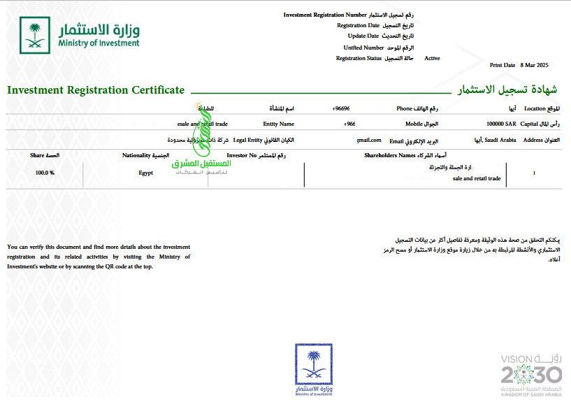 Screenshot 2025-05-04 at 14-32-38 myLicense_5.pdf
