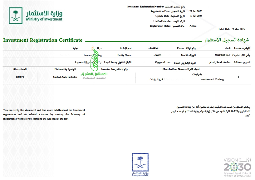 Screenshot 2025-05-04 at 14-32-45 myLicense_8.pdf