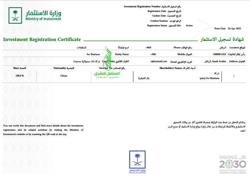 Screenshot 2025-05-04 at 14-32-54 myLicense_9.pdf