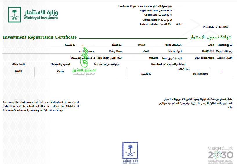 Screenshot 2025-05-04 at 15-32-40 myLicense_6